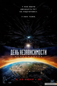 Демо