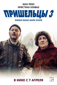 Демо